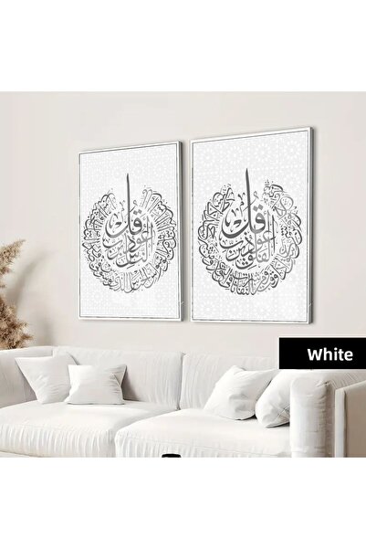 Harikabirev HARİKABİREV |   SET ISLAMIC NAS-FELAK COMBINAT | TABLO DE STICLA ...