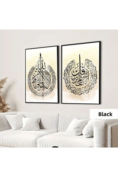 Harikabirev HARİKABİREV | SET ISLAMIC NAS-AYETEL KÜRSİ COMBINAT | TABLO CU ST...