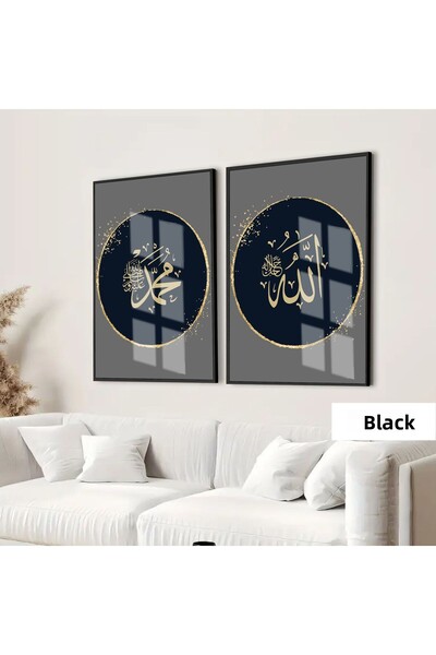 Harikabirev HARİKABİREV | SET ISLAMIC COMBINAT DE DETALII AURII ALLAH-MUHAMME...