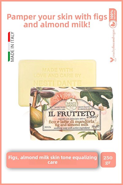Nesti Dante صابون إيل فروتيتو الصلب بحليب التين واللوز ٢٥٠ غرام | مُنعش | خلا...