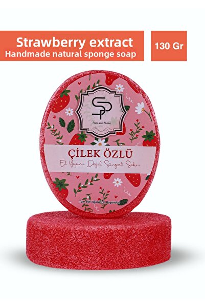 Pureandshine صابون إسفنجي طبيعي مصنوع يدويًا بخلاصة الفراولة