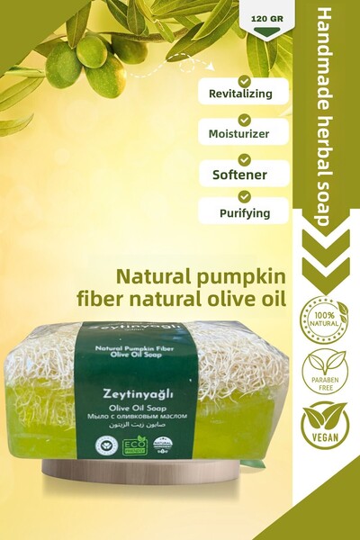 DURUSA صابون زيت الزيتون الطبيعي بخلاصة اليقطين - مصنوع يدويًا، مقشر ومرطب لل...
