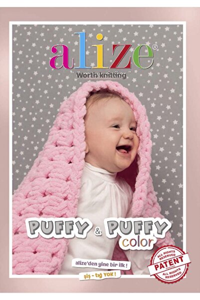 Alize Puffy Hand Knitting Yarn 100g – Πλέξτε εύκολα χωρίς να χρειάζεται νήματα - Χρώμα Νο:58