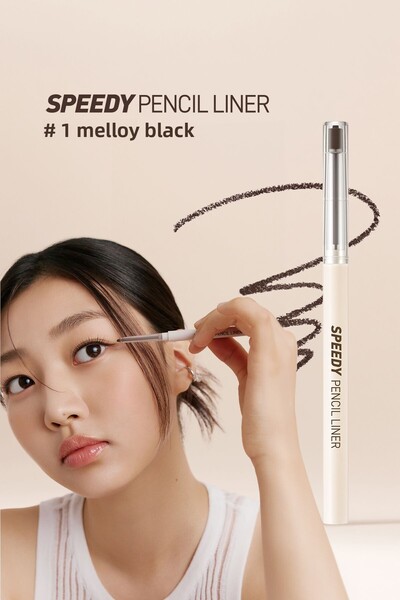 PERIPERA Waterproof Easy Operation Eye Liner Peripera Speedy Pencil Liner (1 ...