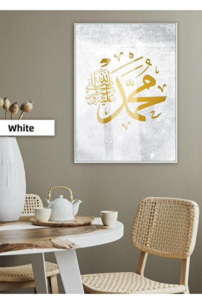 Harikabirev HARIKABIREV | MODEL RELIGIOS MUHAMMED (SAV) DIN AU CAPRI ORNAMENT...