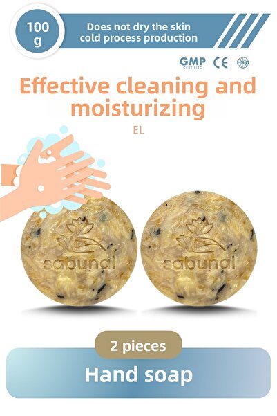 sabunal صابون يدين 2 قطعة - صابون حمام مرطب مكثف وممزوج بالزيوت الطبيعية