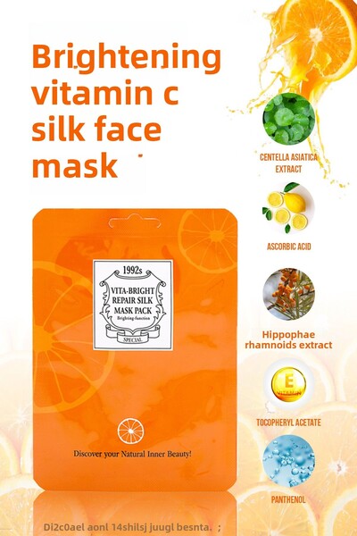 Chamos قناع وجه حريري لتفتيح البشرة بفيتامين C