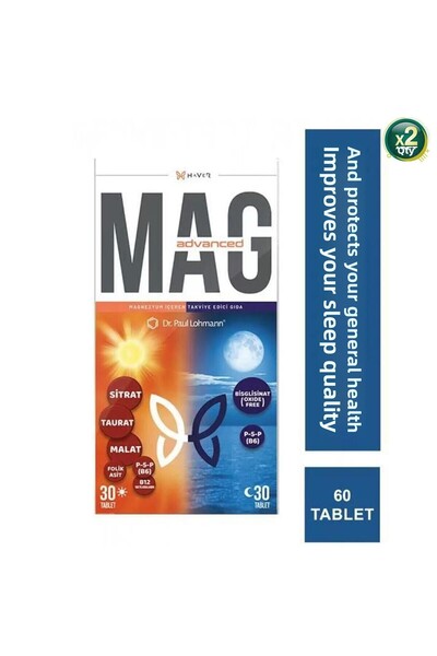 Haver ماج أدفانسد داي آند نايت 60 قرص - 2 قطعة