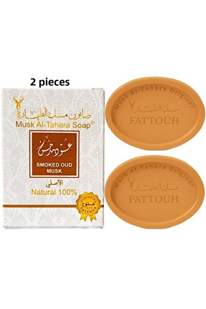 MUSK AL TAHARA 2 قطعة من صابون العود المسك المدخن للمنطقة الحساسة والجسم 50 جرام طبيعي 100%