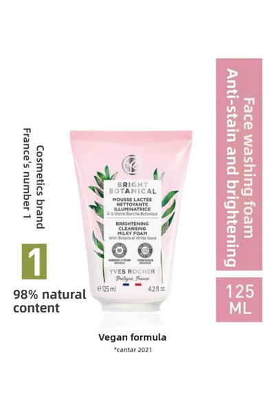 Yves Rocher رغوة تنظيف الوجه لتفتيح البشرة ومضادة للعيوب – تأثير عشبي للاستخد...