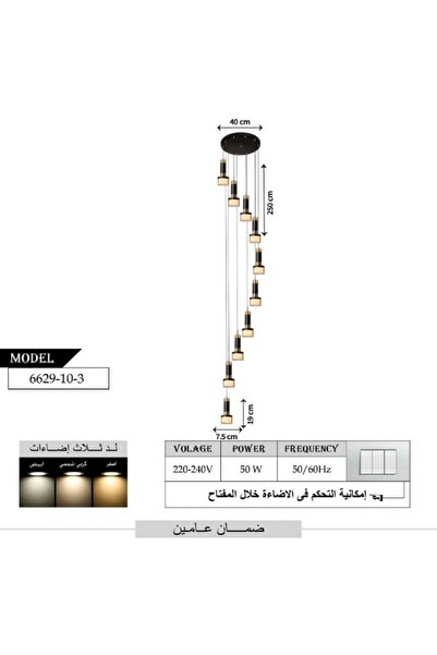 best power Modern LED 10 Lamps Chandelier 6929-10 - 3 Lighting Modes, 50W, 250 cm Adjustable Length