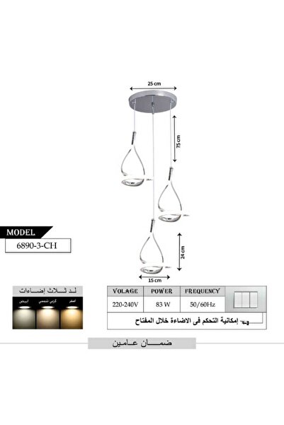best power Modern LED 3 Lamps 83W Chandelier 6890-3 with 3 Lighting Modes, 75cm Adjustable Length