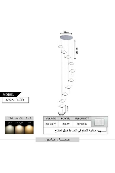 best power Modern LED Chandelier 6892-10, 10 Lamps with 3 Lighting Modes, 276W, Adjustable Length Up to 250 cm