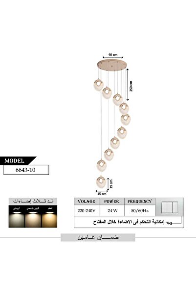 best power Modern 10-Lamps LED Hanging 24W Chandelier 6643-10 with 3 Lighting Modes, 250 cm Adjustable Length