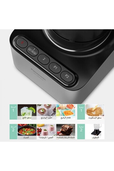 PANASONIC Panasonic Blender with 2 Mills MX-KM5070