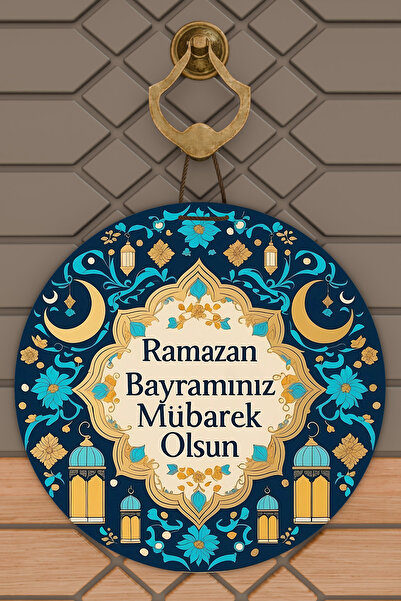 Dormot زخرفة باب خشبية حديثة بطباعة رقمية، ذهبية وزرقاء، بمناسبة عيد رمضان ال...