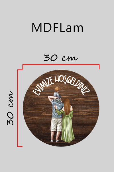 Dormot Μοντέρνο Στολίδι Πόρτας Ξύλινο Δάπεδο Παιδικό Στολίδι Πόρτας Μητέρα Πατέρας Εξωτερική Πόρτα