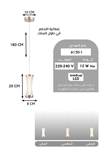 best power Modern LED Acrylic Pendant 6130 with 3 Lighting Modes, 12W Power, 180CM Adjustable Length