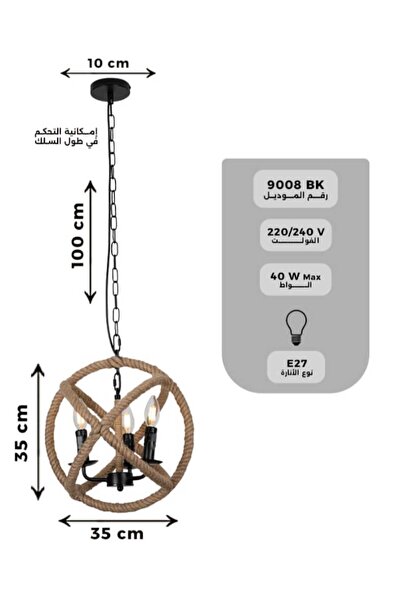 best power Rustic Rope Chandelier – Model 9008 | Rustic Light with 3*E14 Bulbs, 100cm Cable, Bulbs Not Included