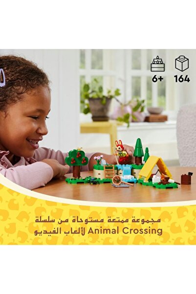 erorex لعبة أنشطة خارجية قابلة للبناء من Animal Crossing Bunnie'S، لعبة إبداعية للأطفال من عمر 6 سنوات فما فوق، للبنات