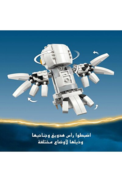 erorex Harry Potter Hedwig 4 Privet Drive Buildable Toy 7 Plus Year Old Kids Girls & Boys Owl Figure