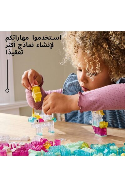 erorex Classic Magical Transparent Box Colorful Building Bricks & Keyring Clips Set Create Tiny Toy