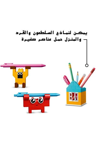 erorex Classic Creative Happy Box Assorted Colourful Bricks Imaginative Play Building Toys 5 Plus Year Old