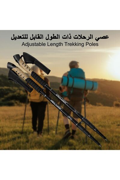 erorex Trekking Poles 2 Pack Adjustable Heights Lightweight Hiking Poles Aluminum Walking Sticks