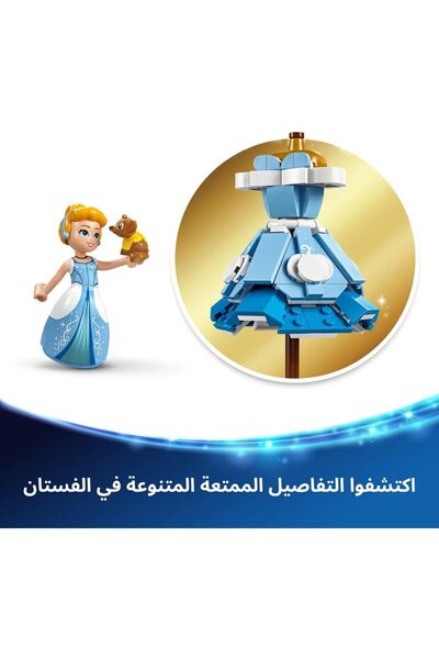 erorex Princess Cinderella'S Dress Building Toy 9+ Year Old Girls & Boys Incl. Customisable Opening Stand