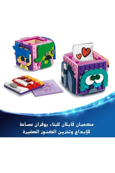 erorex Pixar Inside Out 2 Mood Cubes Playet Building Toy 9 Plus Year Old Girls & Boys Includes Character