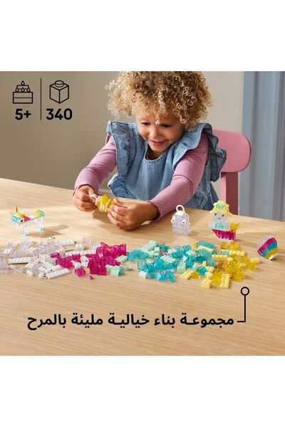 erorex Classic Magical Transparent Box Colorful Building Bricks & Keyring Clips Set Create Tiny Toy