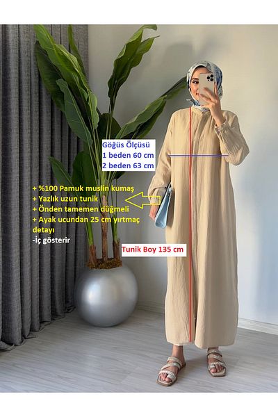 Molly Nelly Women's Long Summer Muslin Thin Tunic Burgundy Overcoat