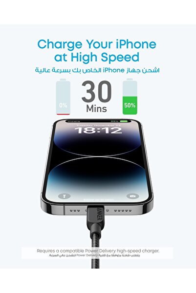 Anker USB-C to Lightning Cable (310), Braided 2-Pack, 6 ft, Black, MFi Certified