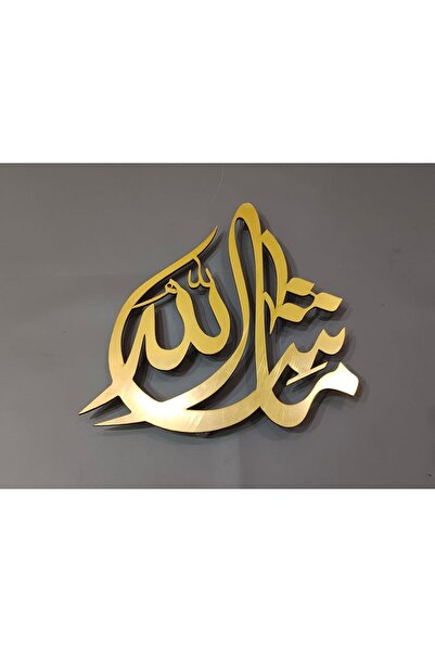 Slasa لوحة فنية إسلامية من الأكريليك - ديكور جداري بالخط الإسلامي الحديث، ذهب...