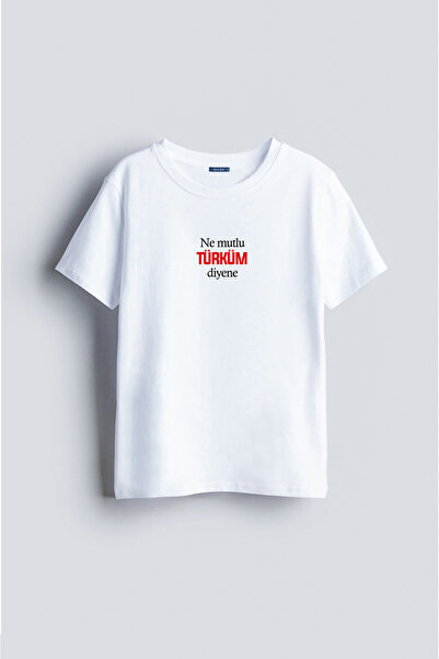 Darkia "يا له من تركي سعيد" أقوال أتاتورك تركيا تصميم خاص للجنسين الأطفال تي ...