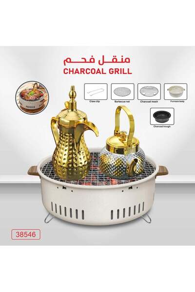 DLC شواية الفحم