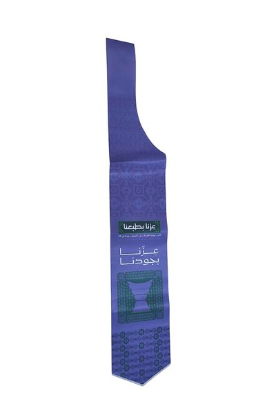 Generic Traditional Saudi National Day Scarf for Ladies or Gents Shawl