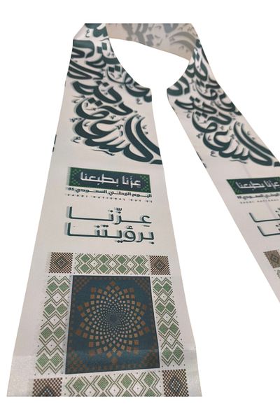 Generic Traditional Saudi National Day Scarf for Ladies or Gents Shawl