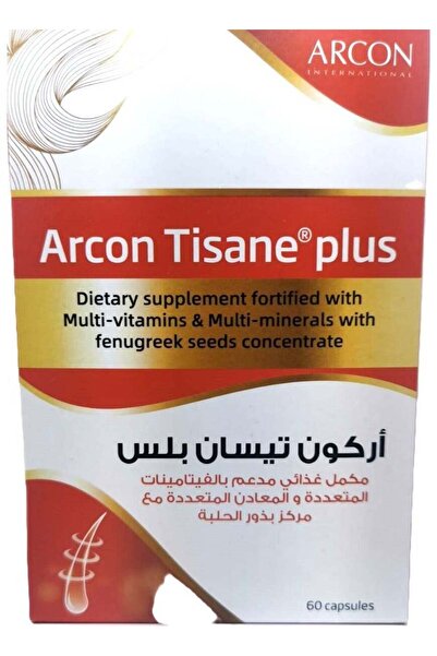 arcon شاي الأعشاب بلس 60 كبسولة