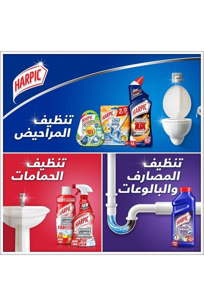 Harpic Harpic Original Toilet Cleaner, 100% Limescale Remover, 750ml 1+2