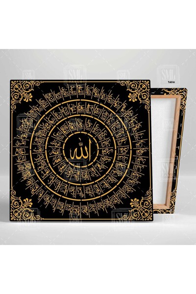 SML TABLO Allah Esma-ül Hüsna Numele lui Allah 99 Numele lui Allah Numele lui Allah Esma-ül Hüsna Pictură pe pânză pătrată aurie