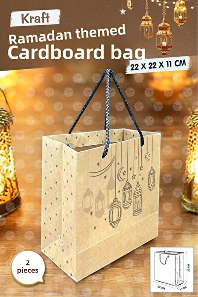 t tuğset etiket كيس هدايا من الورق المقوى بنقشة فانوس رمضان - قطعتان 22*22*11 سم