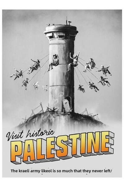 Universal Декоративен дървен плакат с картина на историческа Палестина