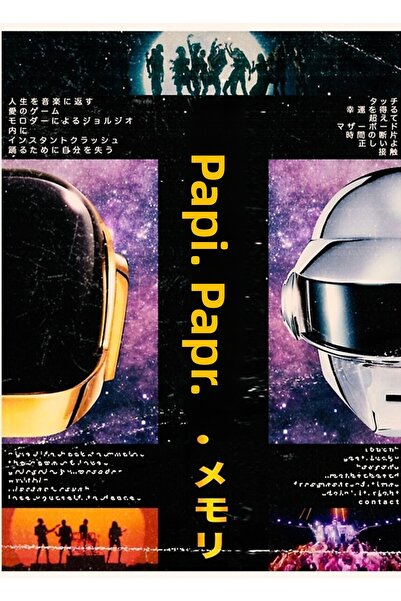 Universal Daft Punk - Poster decorativ din lemn în stil tradițional japonez