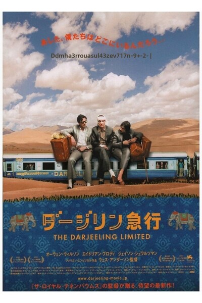 Universal The Darjeeling Limited Ediție Japoneză Poster Decorativ din Lemn Tablo