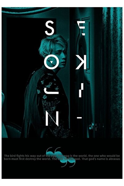 Universal Jin - Ξύλινη διακοσμητική αφίσα με φτερά, Κωδικός 3809