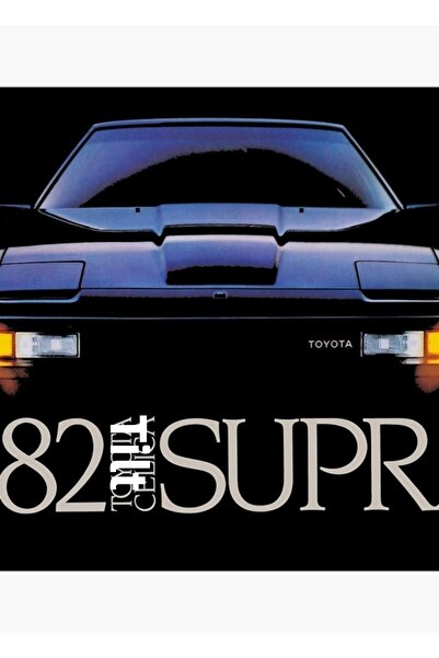 Universal Toyota Supra 1982 Ξύλινη Διακοσμητική Αφίσα Τέχνης