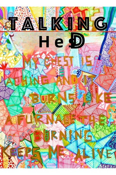 Universal Σταμάτα να είσαι ευαίσθητος - Ξύλινη διακοσμητική αφίσα