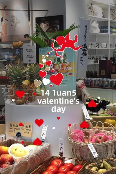 New Jargon Eros care se îndrăgostește cu un săgeată, 14 februarie, Ziua Îndră...