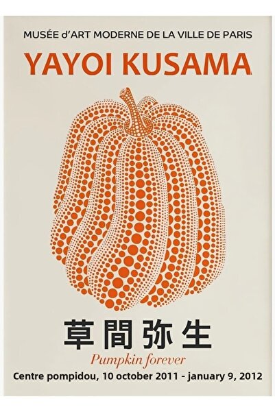 Universal Γιαγιόι Κουσάμα - Κολοκύθες Ρετρό Ζωγραφική Ξύλινη Αφίσα Διακοσμητική